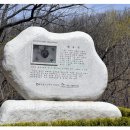 예지사료 | 태극기를 품은 사찰, 삼각산 진관사