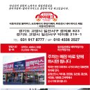 탄현지하차도 방면 이미지