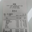 2022년 4차 부평(서)구 모임 결산 이미지