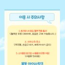 목동아이스링크 이미지