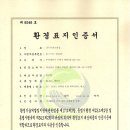 30년된 균열보수재 SC-1500(기능성 크랙보수재), 타사 제품과 다른점 이미지