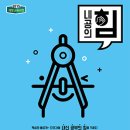 내공 티스토리
