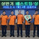 전의119안전센터 이미지