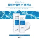 수더샵 이미지