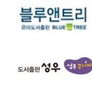 알찬도서 네이버블로그