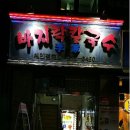 은천동-29 이미지