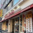 [서울 강남] 맘스터치 강남대성학원점 / 맘스터치 싸이버거 세트 후기🍔🍟🥤 /