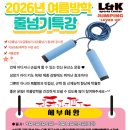 빈센트미술.피아노학원