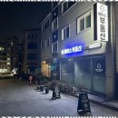 수지분당공인중개사사무소 이미지