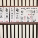 조은낙지 이미지