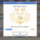 프레나 1위했어. 응애 이미지