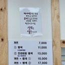 젠틀맨남성컷트 - 북구 매곡1로 46 | 젠틀맨남성컷트