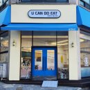 유캔두잇 이미지