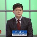 신진호 내과 의원 이미지
