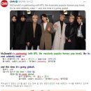 #CNN발라먹기 2021-04-26 McDonald's is partnering with BTS, 이미지