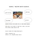 창의력 보드게임 이미지