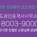 우림필유공인중개사사무소 이미지