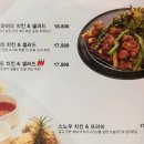 송수초등학교 앞 이미지