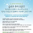 무주슈퍼 이미지