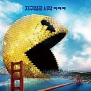 픽셀