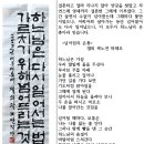 서예 이야기/곽노연 이미지