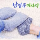 바디랩 | 남양주마사지 약손바디랩 후기-고관절이 찝히는 느낌, 한 달 몸 균형 관리 이야기