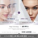 더트리니티스파 이미지