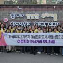 여성친화거리 경기매일