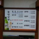 통영굴밥전문점 이미지