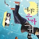 삼오식당 이미지