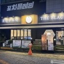 조선부뚜막 | 대전 둔산동맛집 조선부뚜막 둔산점 솔직후기