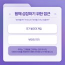 통합미술 다루기 이미지