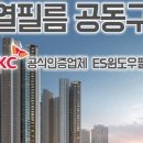 착한필름춘천