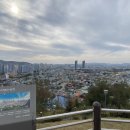 대동하늘정원 네이버블로그