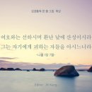 나훔