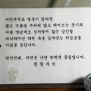 나이스모텔 | [강릉]윙윙치킨/나이스모텔