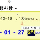 수원-0127 이미지