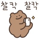 하운드 해운대 가든&테라스 호텔 이미지