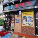 초량상가시장 2 이미지