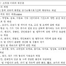 민법총칙 : 민법 제162조 (채권, 재산권의 소멸시효) ~ 제165조 (판결등에 의하여 확정된 채권의 소멸시효) 이미지