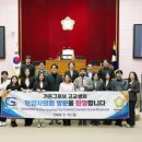 가든그로브