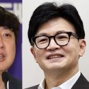 이준석 윤석열 멍청 발언이 문제 그럼 나한테 싸가지없다 하질 말든가 기사 이미지