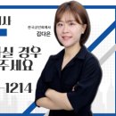 진산회계법인 이미지