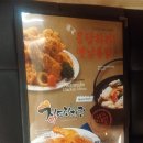 정드린치킨 Daum카페