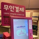 배여사푸드 이미지