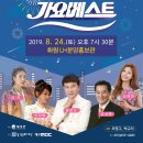 MBC가요베스트 이미지