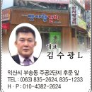 맛사랑갈비 이미지