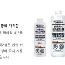 성지통상(주)