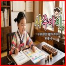마녀PC | 990원의 행복! 인생의 나침반이 되어줄 '사주마녀' 솔직 후기 (2026년 버전)