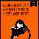 내내로 전자출판